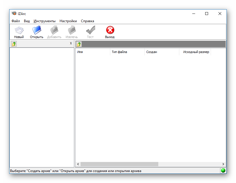 Главный экран IZArc в программах для сжатия файла